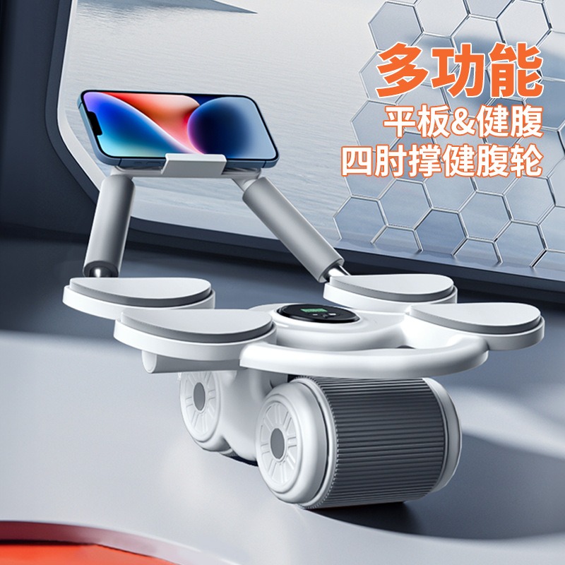 Ab Wheel Roller - Four Elbow Support, Abdominal Wheel Automatic