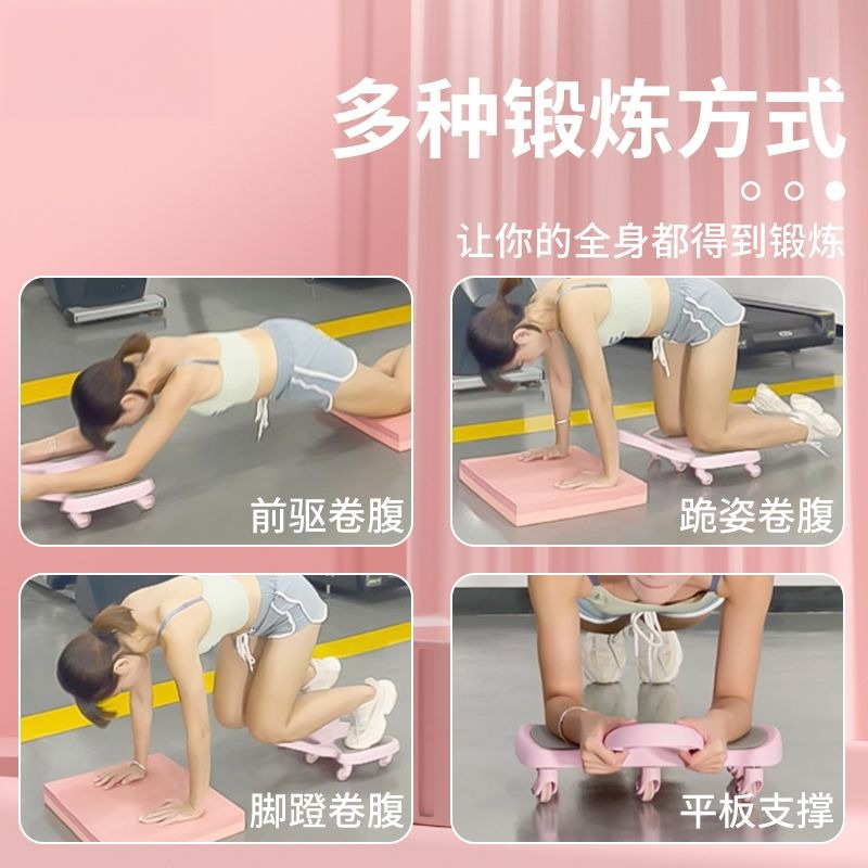 Ab Wheel Roller - Five‑Wheel Silent Ab Roller Universal Home