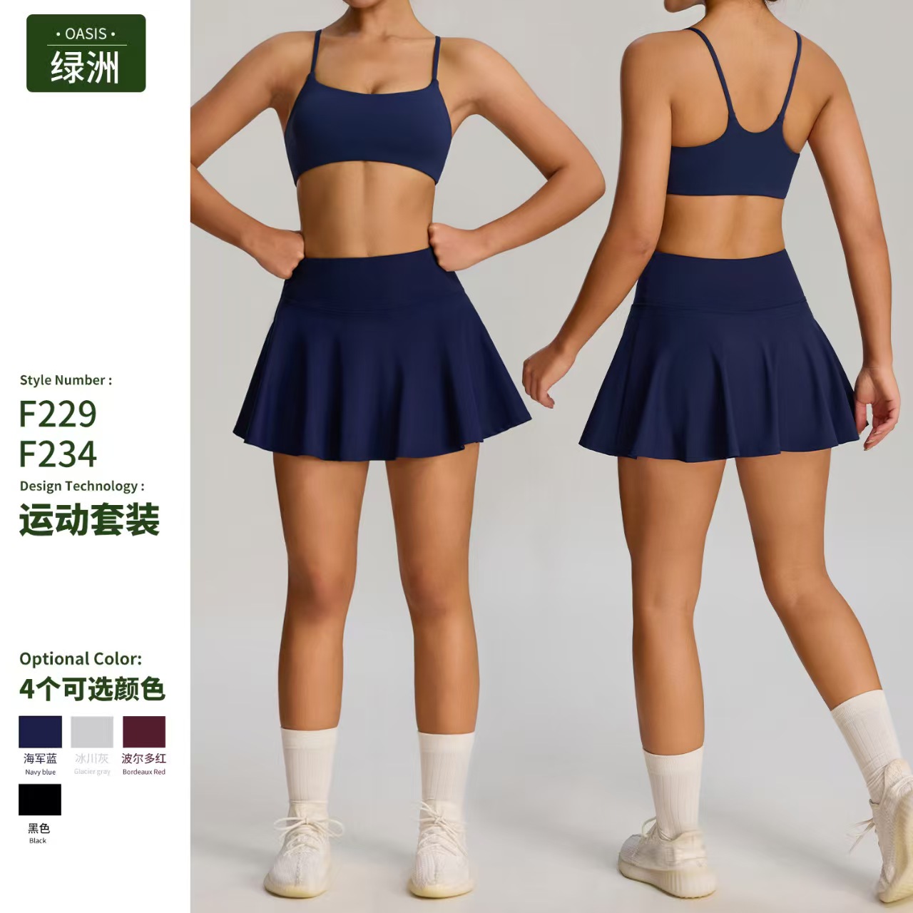 New outdoor tennis dress sport - огляд і ціна Yoga Fitness Dress