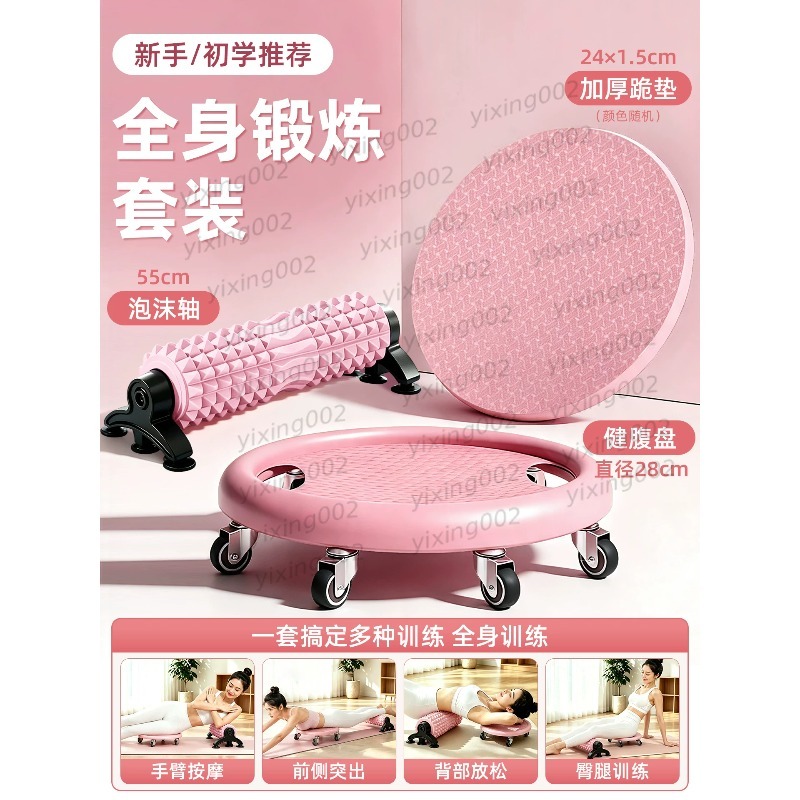 6‑Wheel Ab Roller Slider Plate - огляд і ціна Ab Wheel Roller